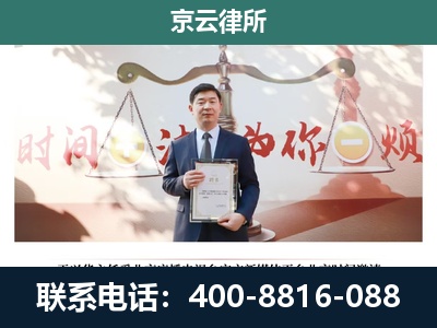 广灵-企业拆迁维权律师