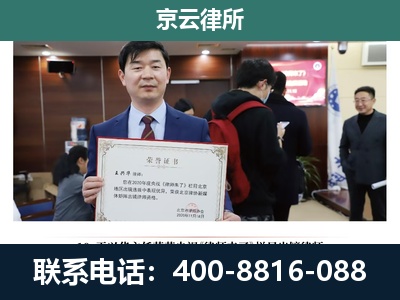 广灵-企业拆迁维权律师