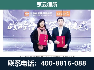 广灵-企业拆迁维权律师