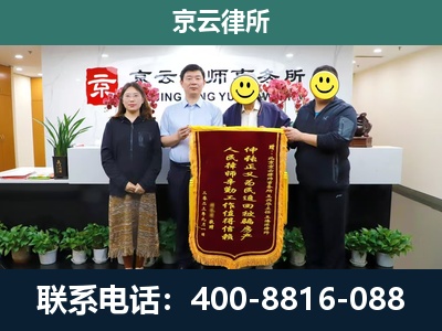 广灵-工贸厂房拆迁维权律师