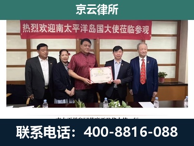 广灵-企业拆迁维权律师