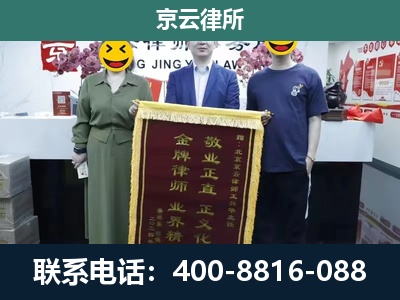 广灵-工业用地征收维权律师